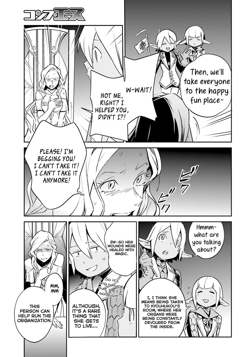 Overlord 52 37