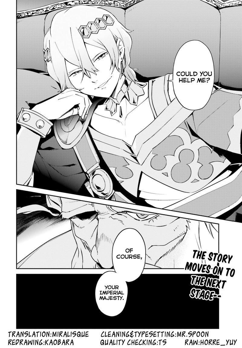 Overlord 52 44
