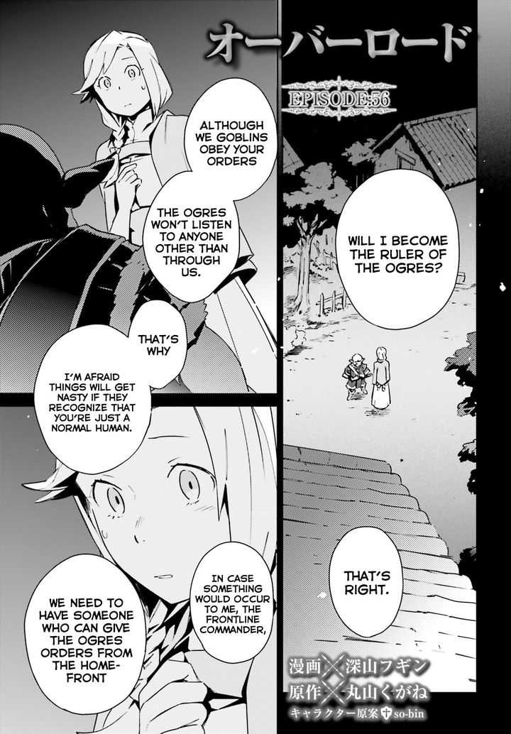 Overlord 56 1