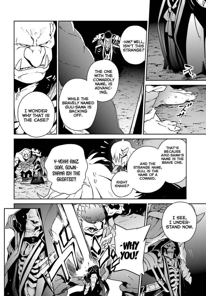 Overlord 57 4