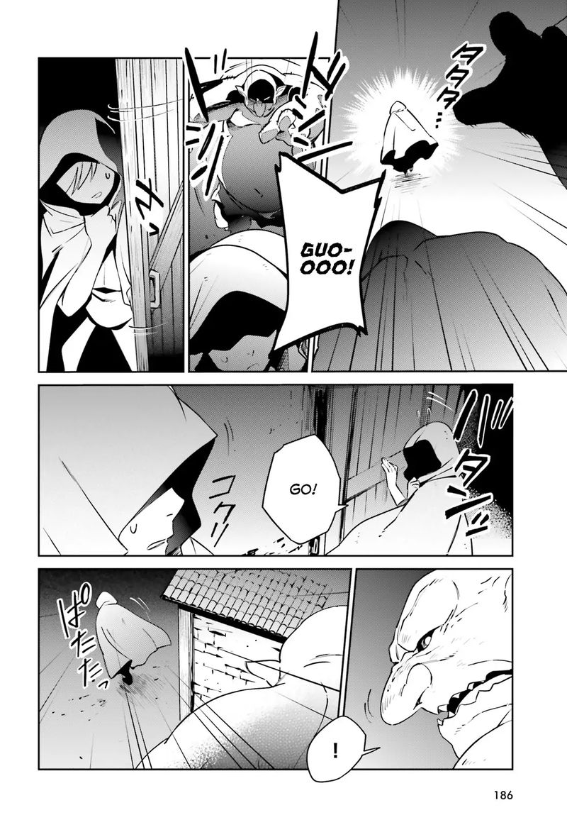 Overlord 59 32