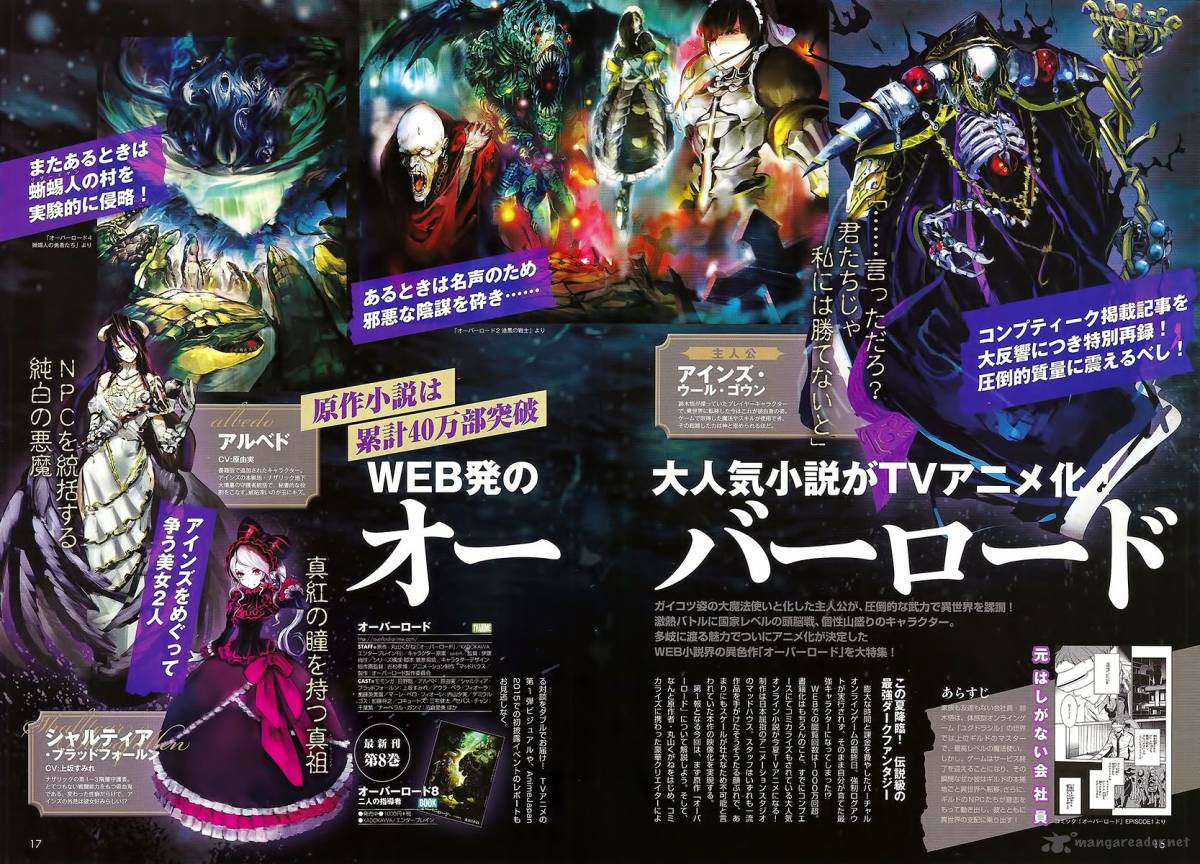Overlord 6 34