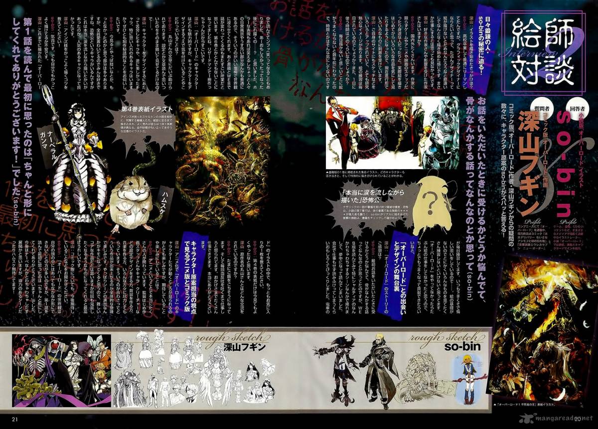 Overlord 6 36