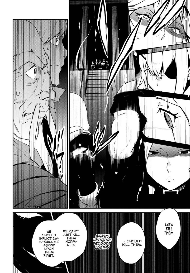 Overlord 62 32