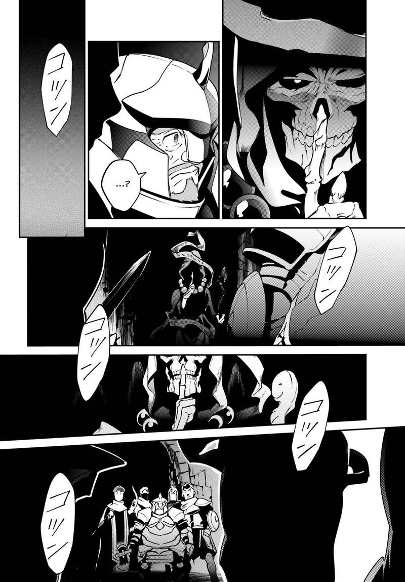 Overlord 63 12