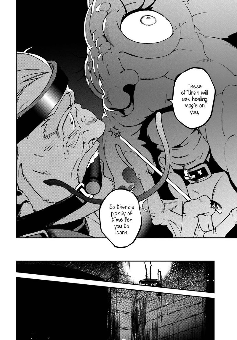 Overlord 63 37