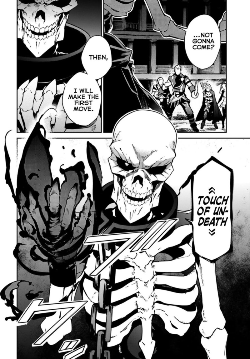 Overlord 65 25