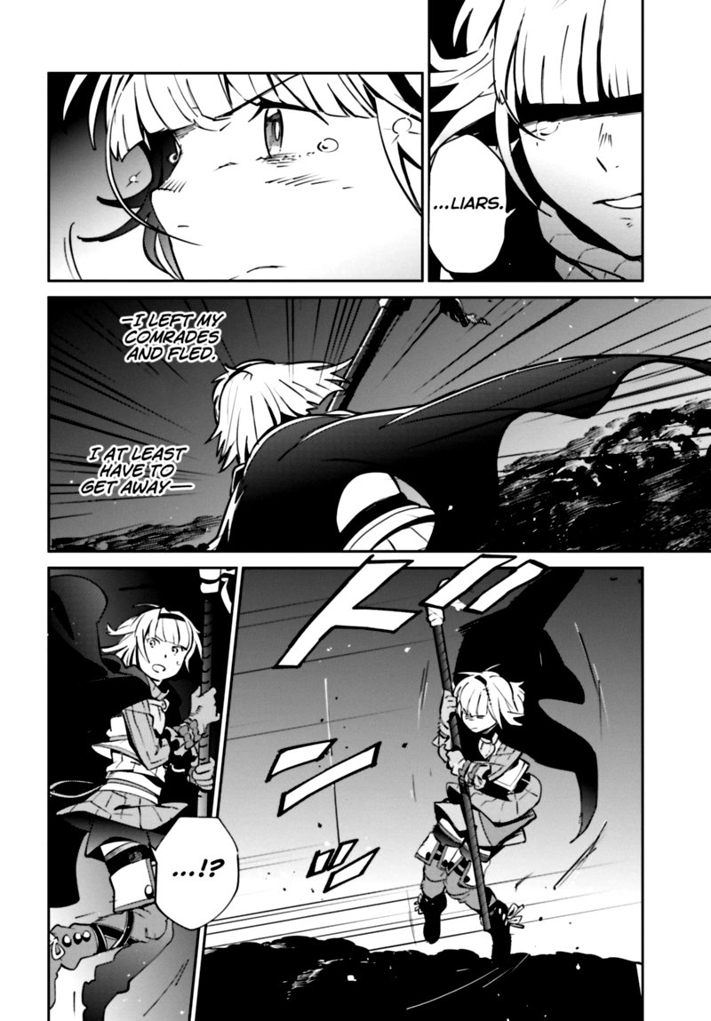Overlord 66 12