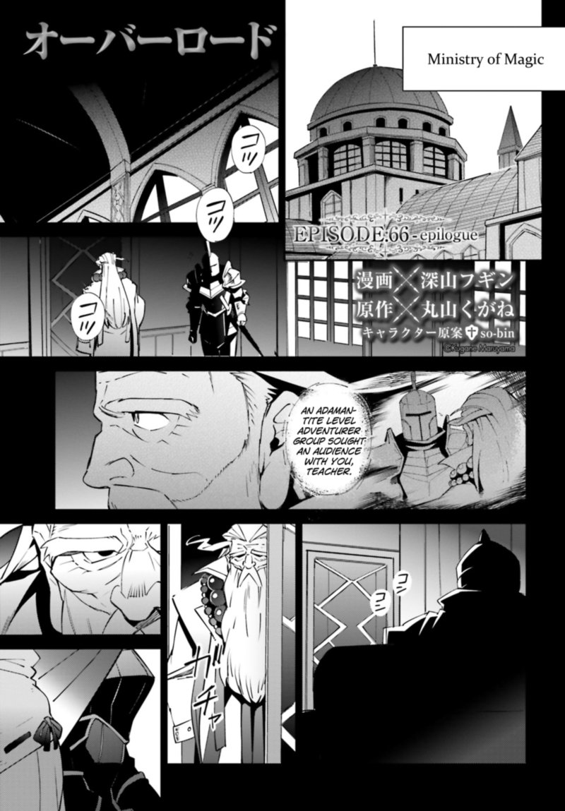 Overlord 66 34