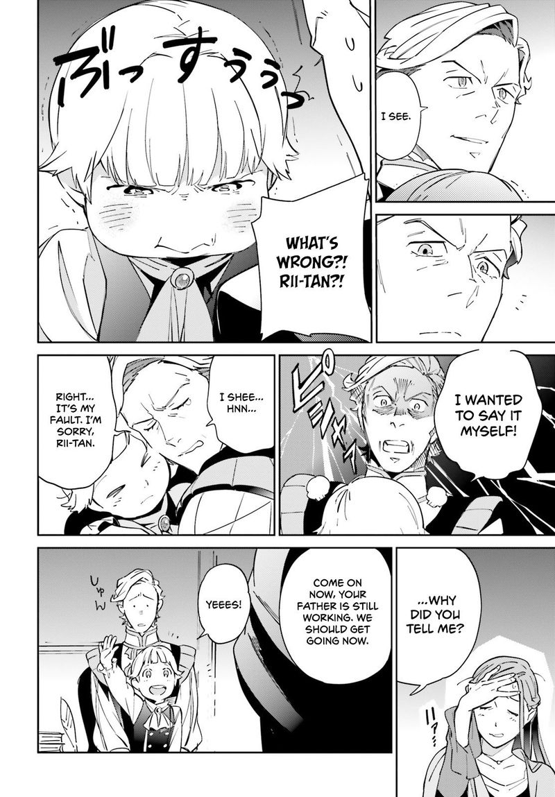 Overlord 69 22