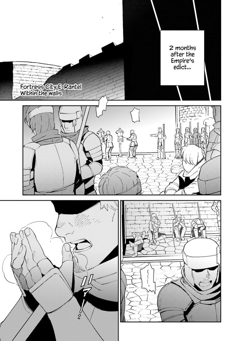 Overlord 69 25