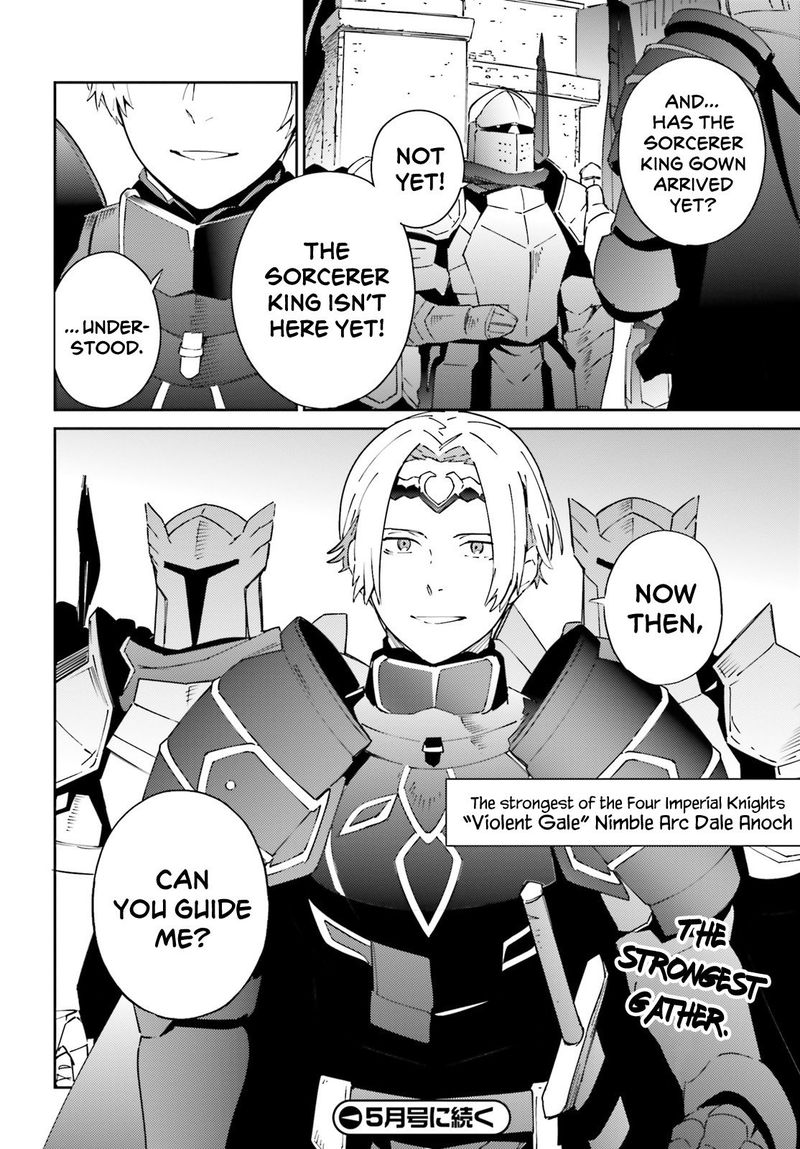Overlord 69 60