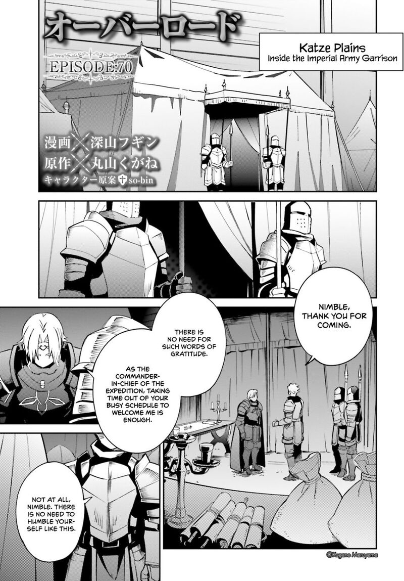 Overlord 70 1