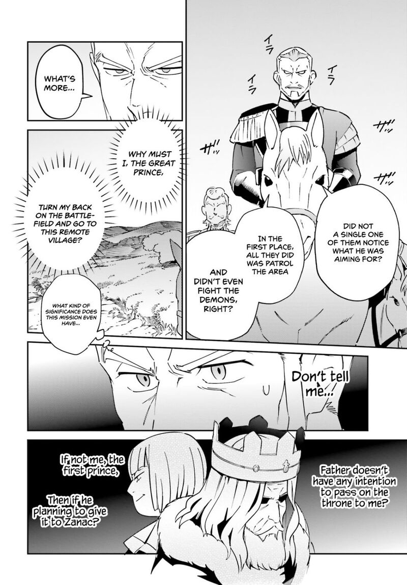 Overlord 70 25