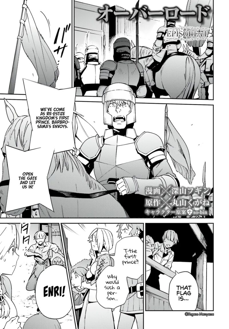 Overlord 71 1