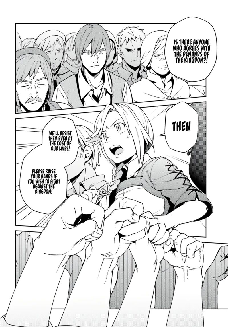 Overlord 71 16