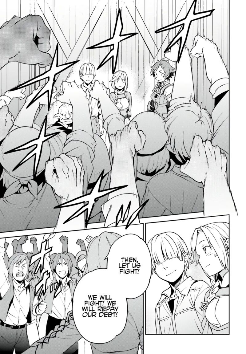 Overlord 71 17