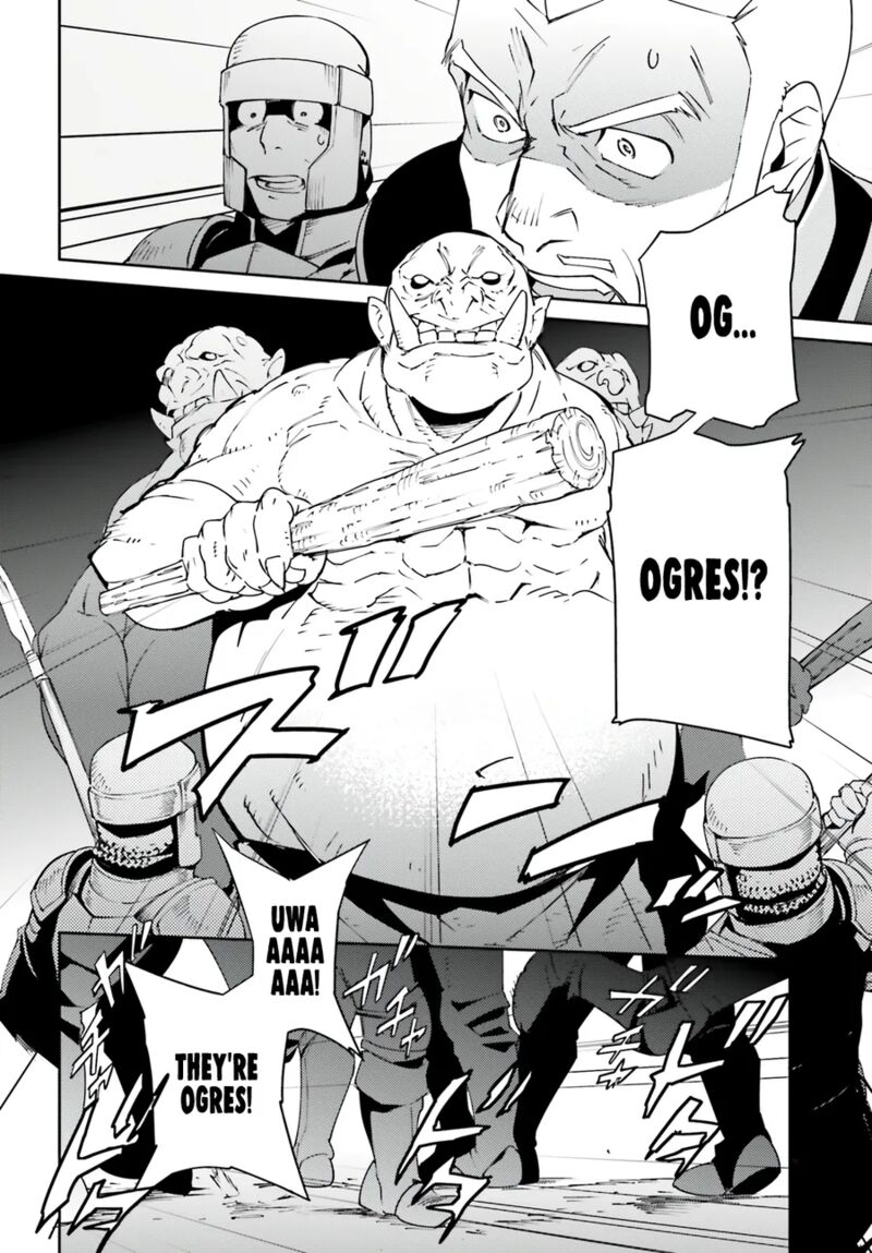 Overlord 71 26