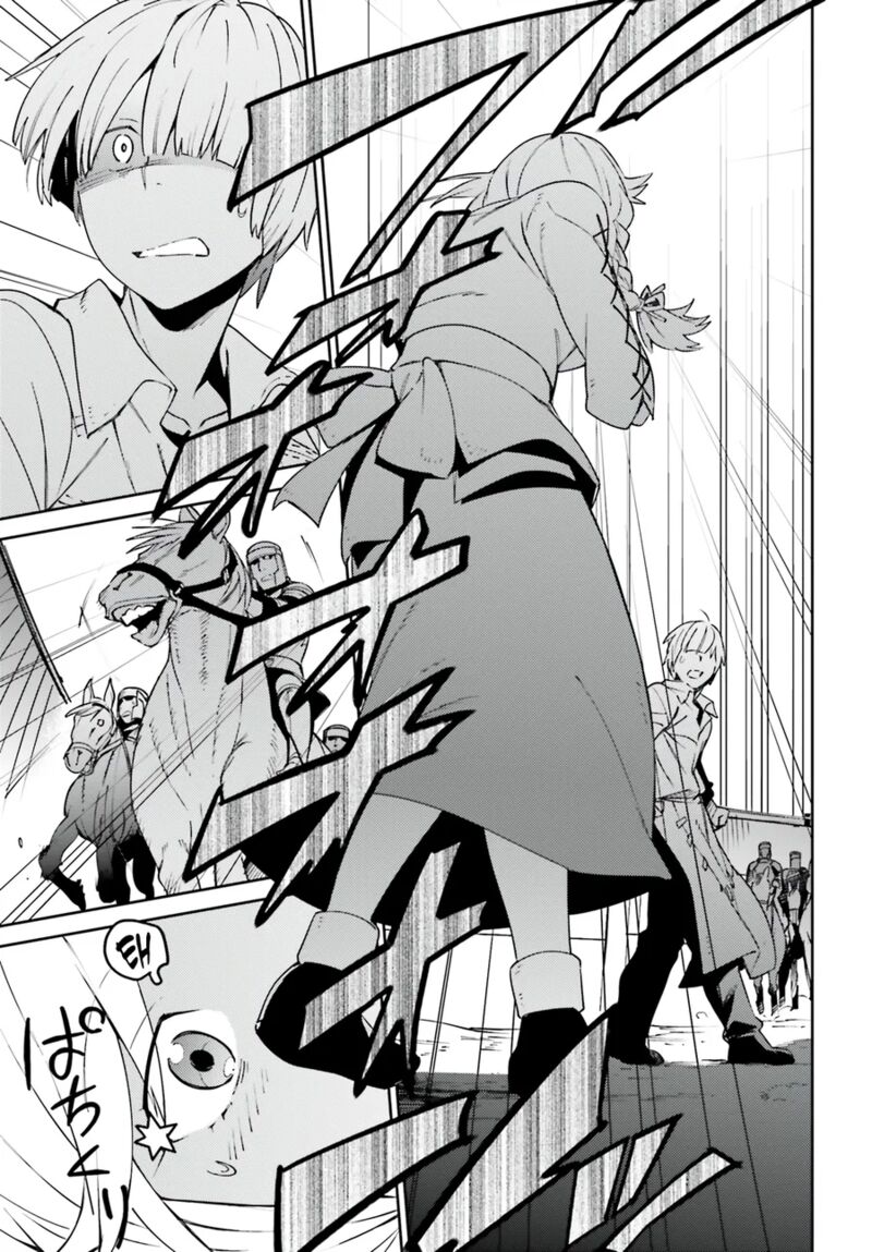 Overlord 71 41