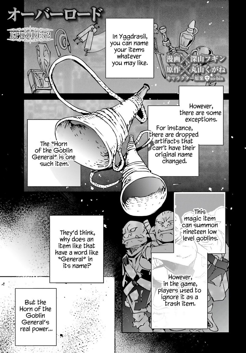 Overlord 72 1