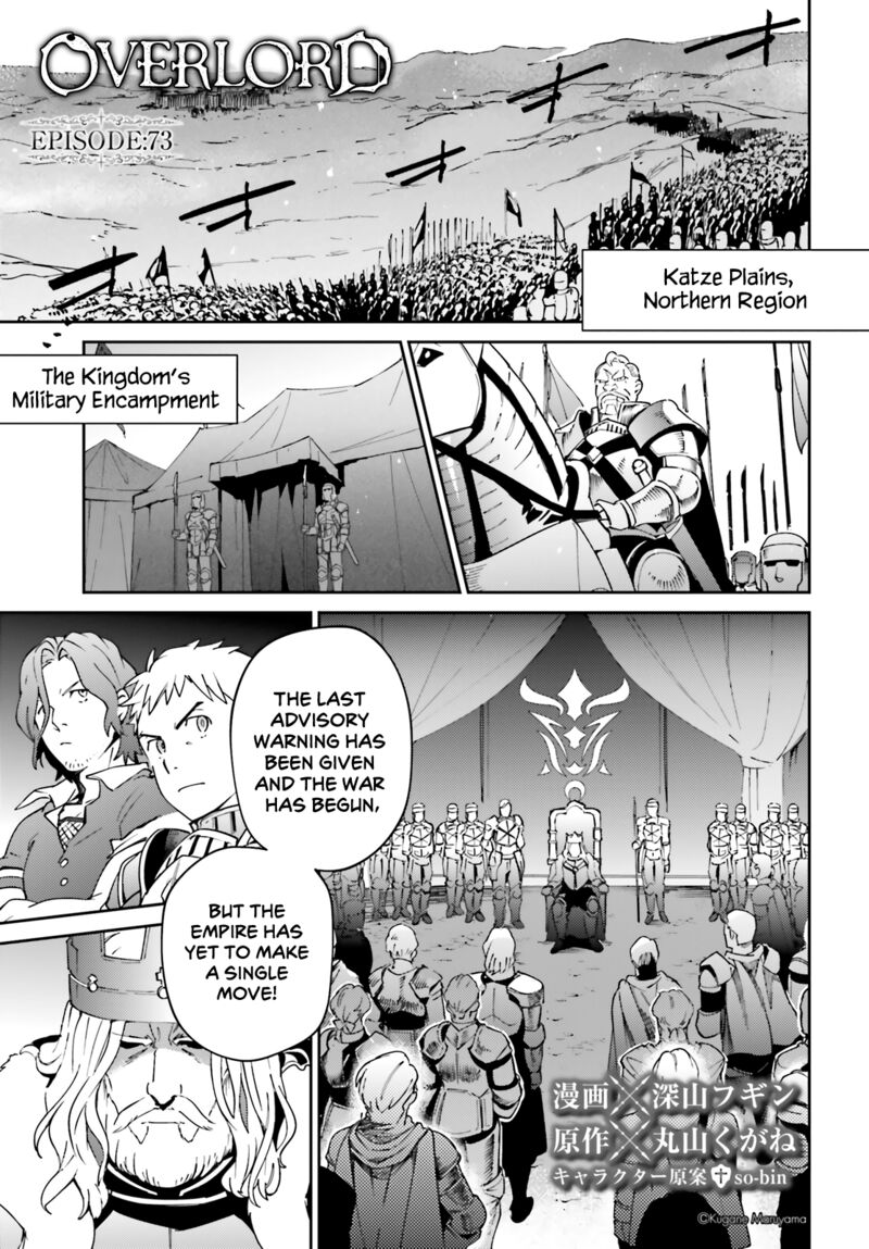 Overlord 73 1