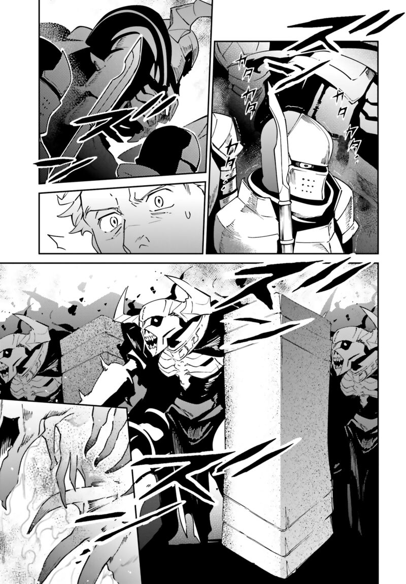 Overlord 73 13