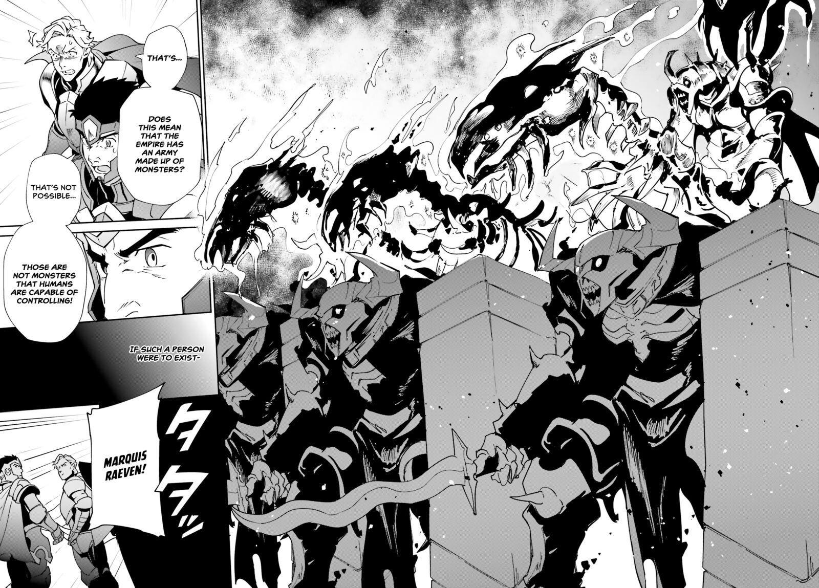 Overlord 73 14