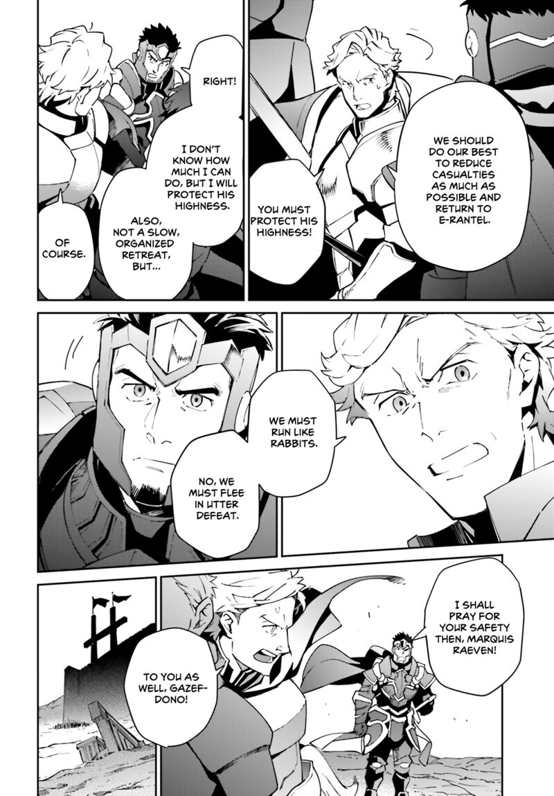 Overlord 73 23