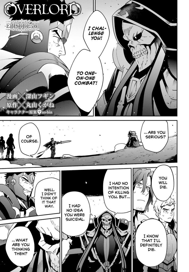 Overlord 76 1