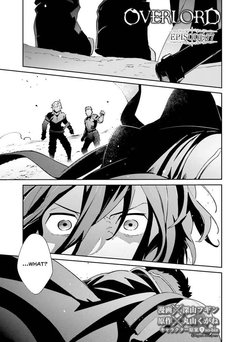 Overlord 77 1