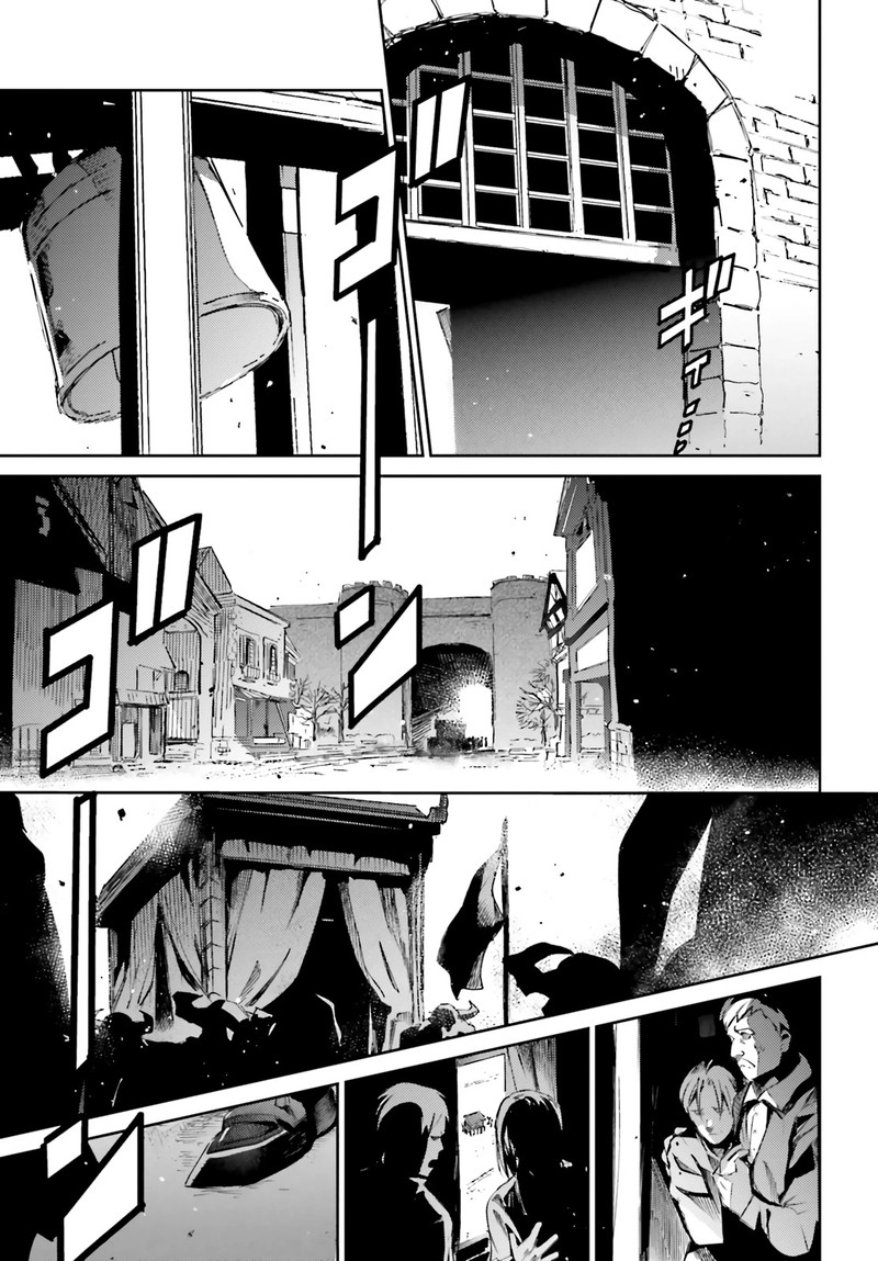 Overlord 77 21