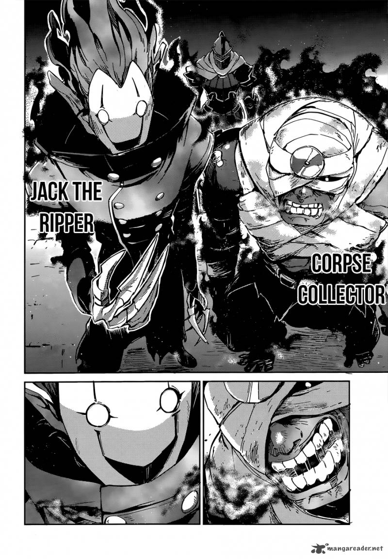 Overlord 8 12