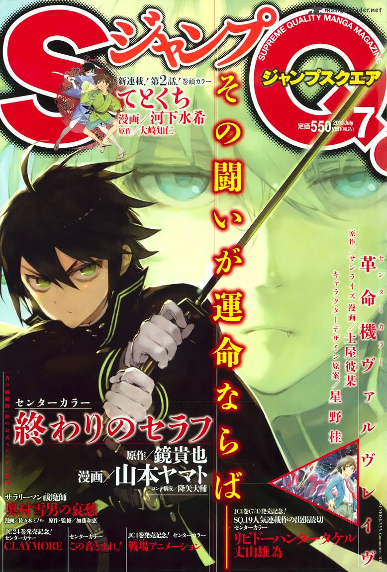 Owari No Seraph 10 1
