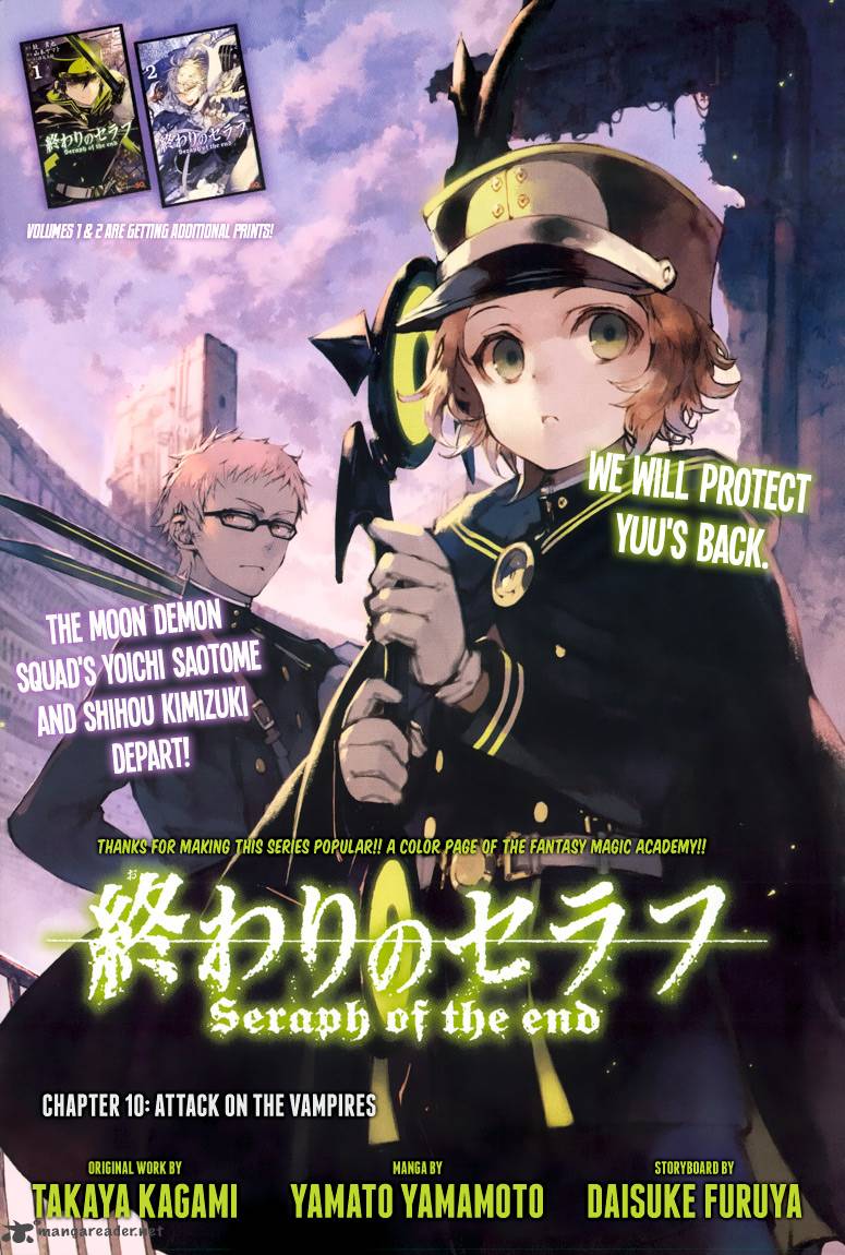 Owari No Seraph 10 3