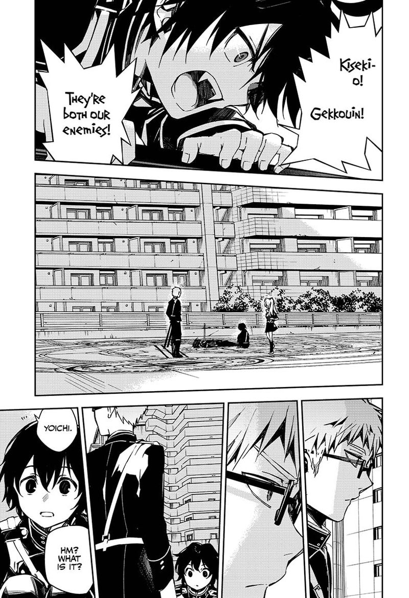 Owari No Seraph 102 32