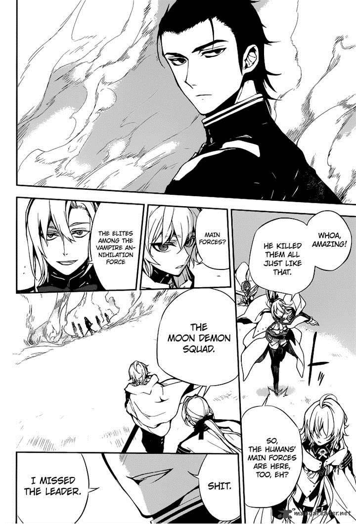 Owari No Seraph 11 33