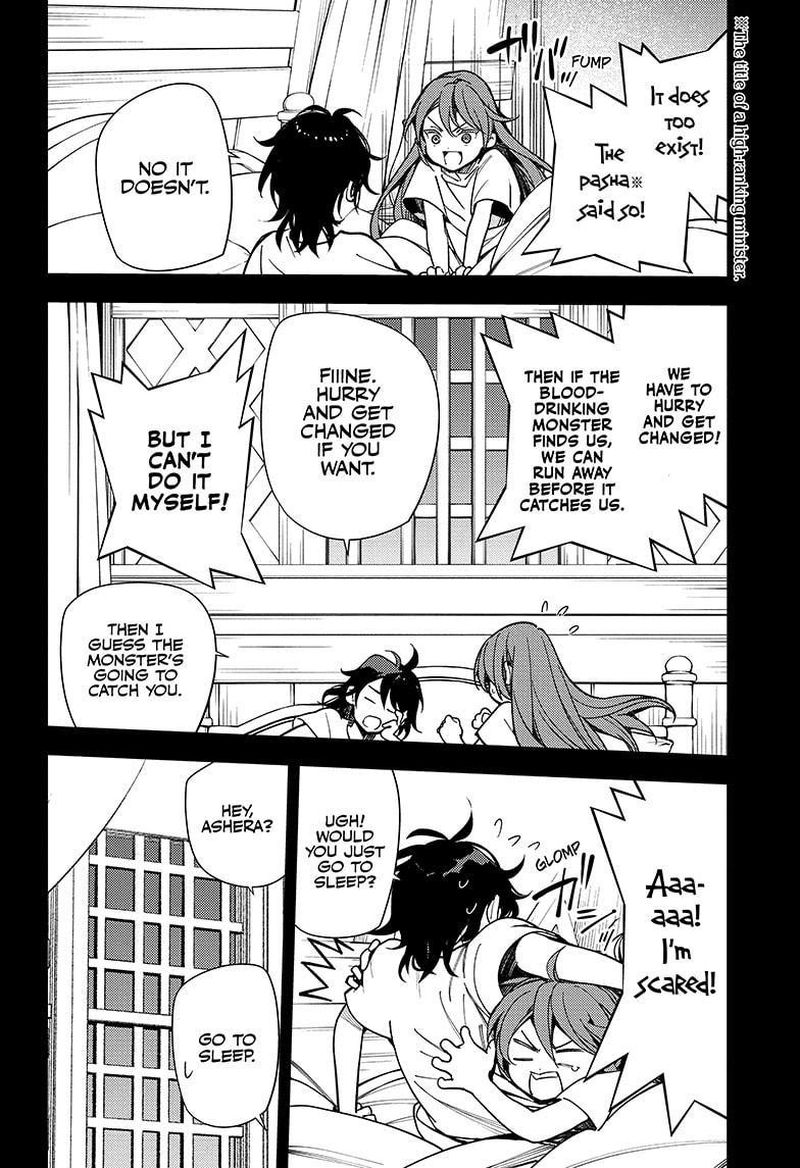 Owari No Seraph 138 14