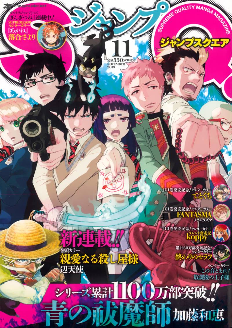 Owari No Seraph 14 1