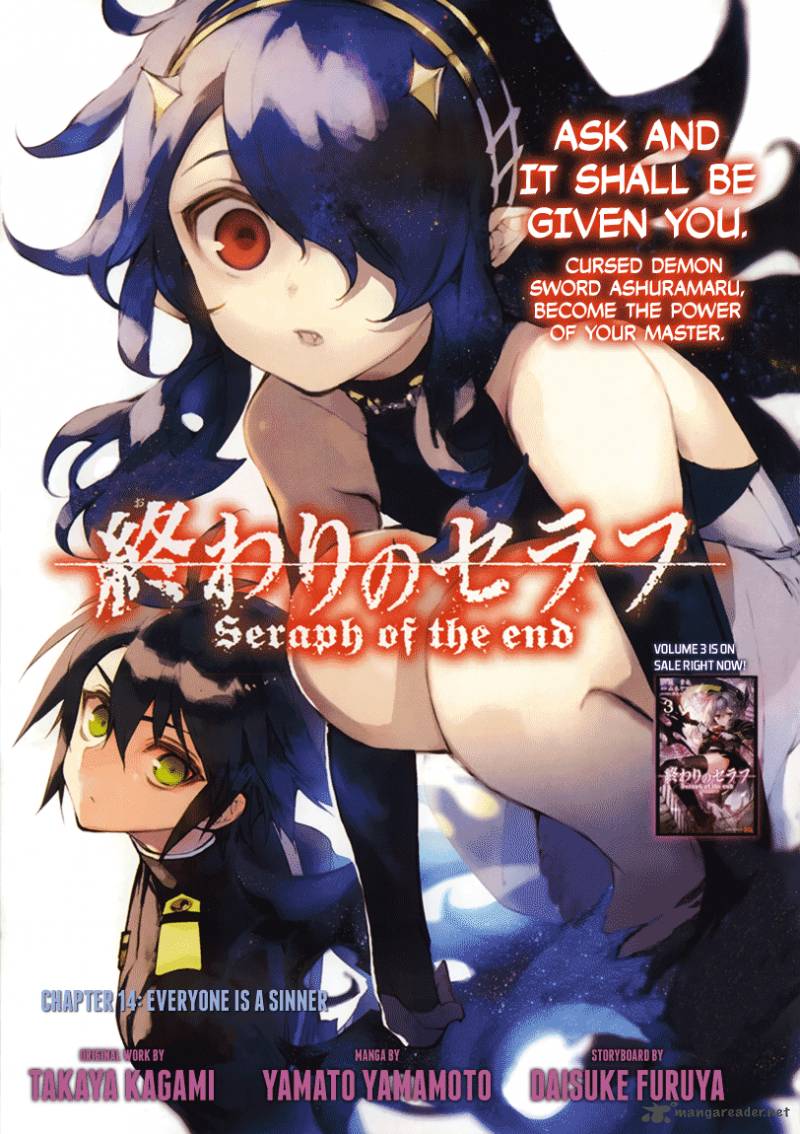 Owari No Seraph 14 3