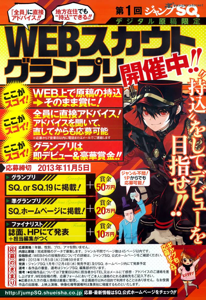 Owari No Seraph 14 4