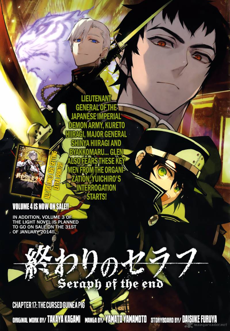 Owari No Seraph 17 3