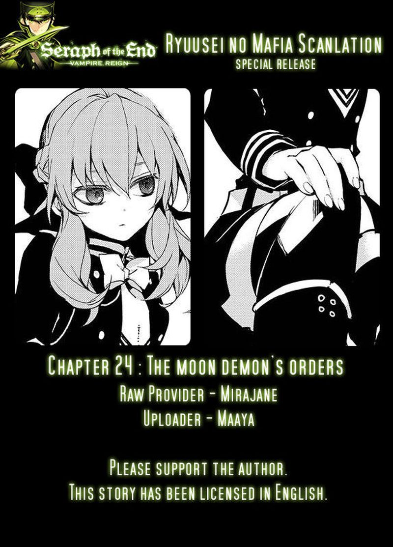 Owari No Seraph 24 1