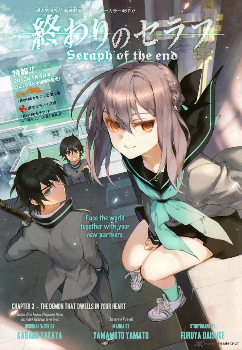 Owari No Seraph 3 3