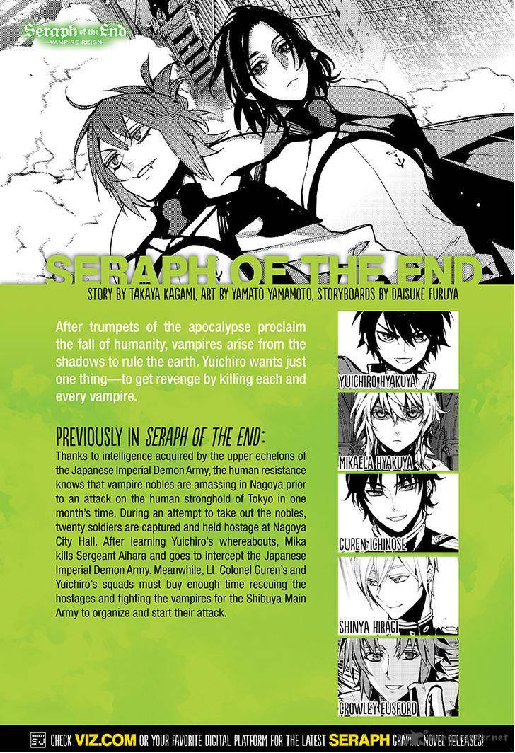 Owari No Seraph 31 1