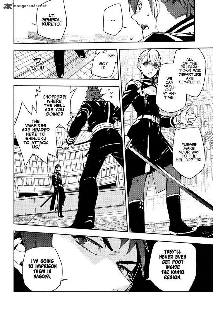 Owari No Seraph 32 15