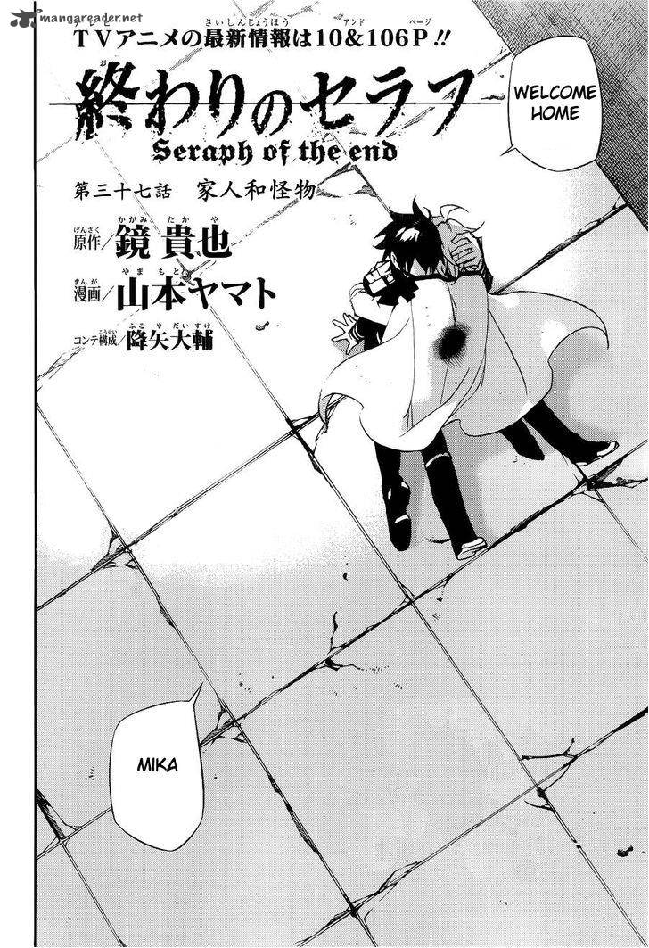 Owari No Seraph 37 2