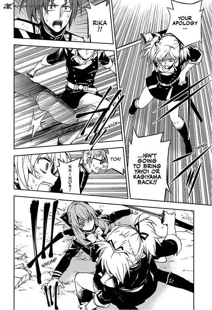 Owari No Seraph 38 9