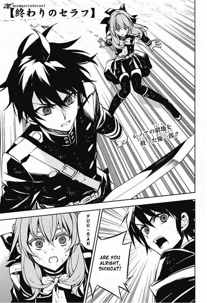 Owari No Seraph 40 1