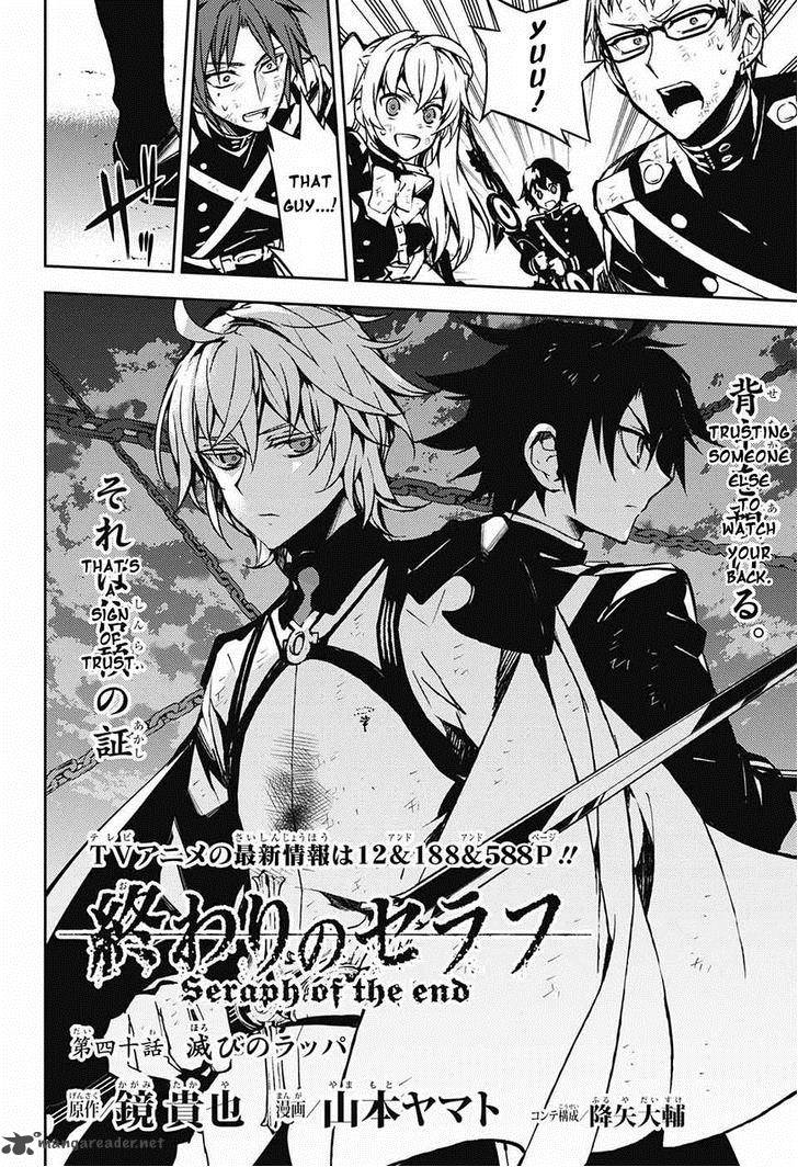Owari No Seraph 40 2