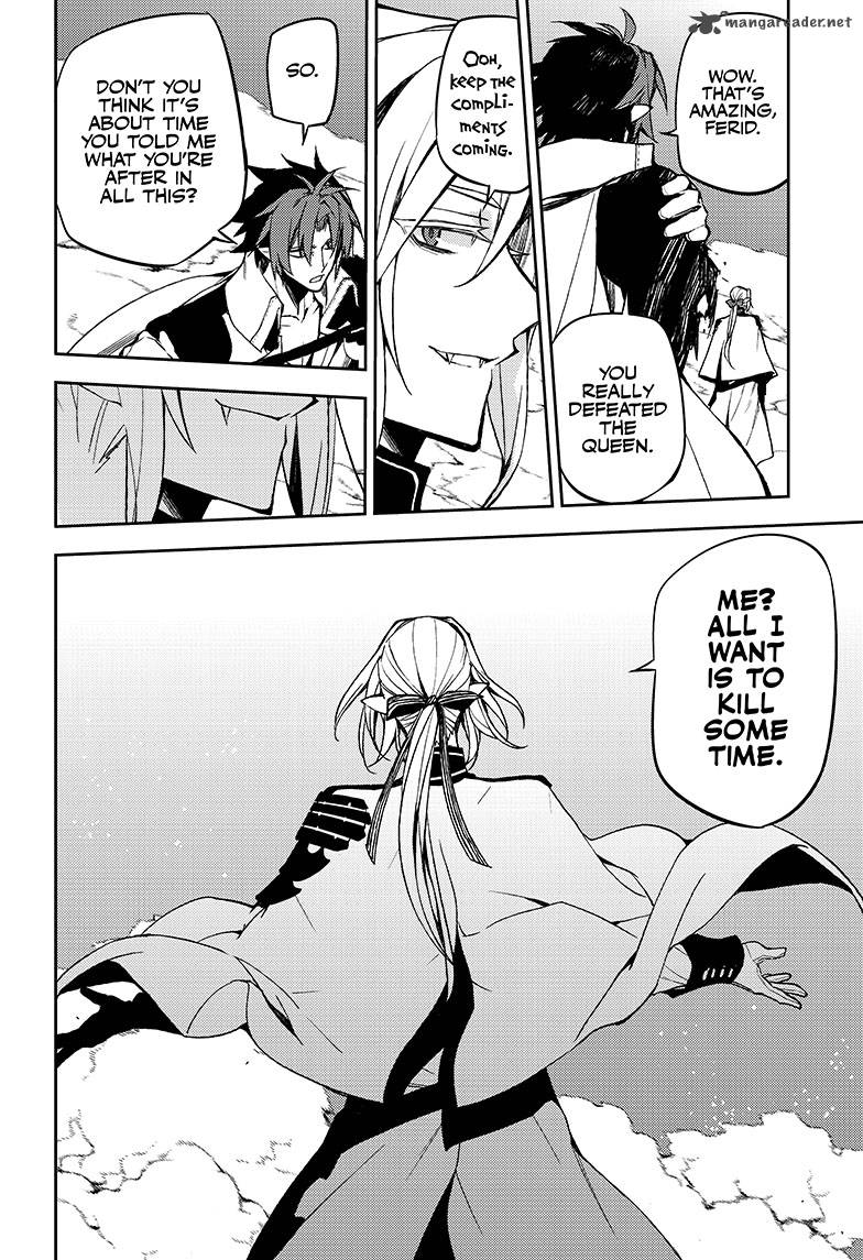 Owari No Seraph 41 25